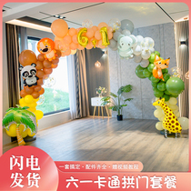Childrens Day celebration arrangement balloon arch 61 school Mall stage display Hotel birthday cartoon bracket