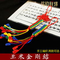 China Knot Square Diamond Knots Corn Knot Type Tibet Handmade Textile hanging decoration Auspicious Knot truck hanging decoration