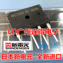 Japan new electric element rectifier bridge D15XB60 D15XB60H D15SB60 bridge stack new original import
