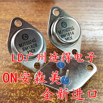 Guan Wang MJ15024G MJ15025G Gold Seal Audio Audio pair Tube ON brand new import
