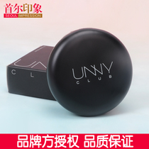 South Korea UNNY Yuyi clear flawless makeup powder cake honey powder lasting oil control refreshing makeup powder female students