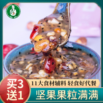 Crooked mother grain nuts fruit Walnut root noodle soup handmade breakfast meal replacement powder nutritious drinking non sugar-free 300g