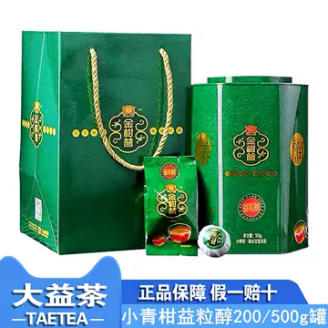 金柑普洱茶様 Amazon.com : 茶叶普洱茶小青柑正宗生晒新会普茶熟茶木桶龙井茶老头茶