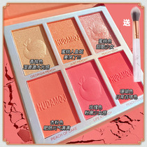 Weiya recommends six-color white blush explosive high-gloss glitter combination plate pearlescent matte niche rouge red women