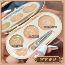 Bean-recommended novo Flawless Cream Cover Spotted Face Black Eye Ring Pimple waterproof and moisturizing flawless disc liquid