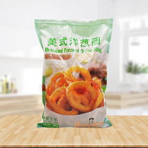 Beibei Star wrapped powder onion ring 908G American frozen original onion ring fried oven casual Western snack