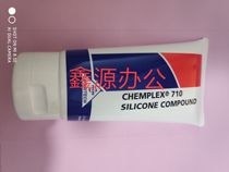 HP silicone fat Laisheng 710 silicone grease fixing film silicone oil lubricating oil 150g fixing film silicone grease