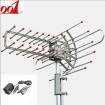 001 TV antenna home outdoor free DTMB ground wave HD Digital old receiver analog antenna