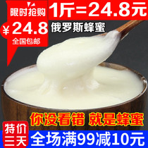 Russian specialty food pure honey Crystal Snow honey soil white honey linden tree honey 1kg hot sale Special