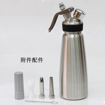 MOSA cream gun Taiwan imported stainless steel cream bottle cream gun 0 5L 1L soda cylinder