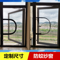 Zipper sand window screen window curtain magnetic anti-mosquito Velcro push-pull telescopic aluminum alloy simple household window self-adhesive