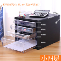 Deli 9774 file cabinet Desktop office document box A4 drawer type four-layer plastic file storage and finishing cabinet