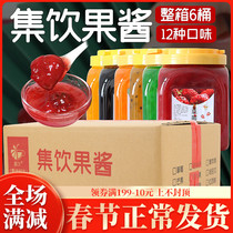 The whole box of 6 bottles * 5kg to drink jam commercial strawberry jam fruit meat sauce mango jam passion fruit sauce milk tea shop