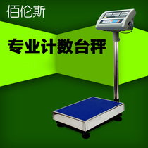 Bailens electronic scale 100kg high precision counting scale 1G electronic weighing 200 300Kg counting scale