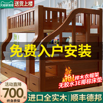  Full solid wood bunk bed Bunk bed Mother and child bed Two-story bunk bed Wooden bed Adult double bed High and low bed Childrens bed