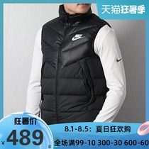 Nike Nike mens 2021 new item new warm casual sports down vest CV8975-010