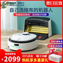 Wow force N1-MAX tow sweeping robot Intelligent automatic washing mop Sweep and drag all-in-one machine Wipe sweep vacuum cleaner