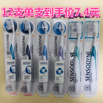 Comfortable sensodyne imported toothbrush professional repair deep clean soft hair tooth protection Family