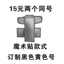 Property Management Sign Booking Arm Badge Badge Number Code Card Individual City Security Property Management