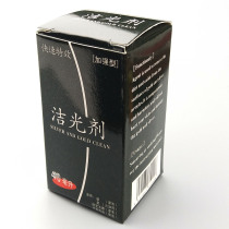 Gold and silver jewelry cleaning agent silver ornaments Silver Care products wipe silver water silver cleaning liquid silver washing gold cleaning