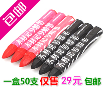 Marley Wood Marker Foam Crayon Tire Pen Multi-function Large Crayon Red Black White
