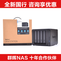 Synology ds720 920 nas Storage synology Private Cloud Network Storage Family ds220 