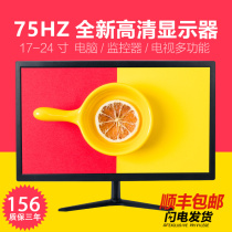 New HD 17 inch 19 inch 20 inch led LCD Monitor Monitor home TV computer HDMI