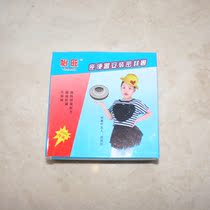Toilet seal ring deodorant ring Rubber flange Toilet seat toilet toilet special installation accessories