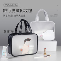 TPU Cartoon Waterproof Wash Toiletry Bag Makeup Bag Travel Portable Large Capacity Containing Bag Cute Dry And Wet Separation Bag