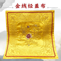 Meditating instruments Buddhist temples Buddhist scriptures chanting shelves chanting Buddhist scriptures bookshelves scripture embroidery gold thread cover and yellow