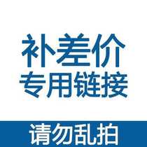 Full 68 pieces of single piece for 5 yuan shipping costs