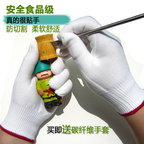 Anti-cutting gloves Kitchen special grade 3-5 anti-knife injury cutting vegetables woodworking engraving ultra-thin comfortable hand protection products