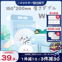 Newborn baby hand mouth special wet wipes big packaging special newborn baby ass Pearl pattern 80 pull with lid
