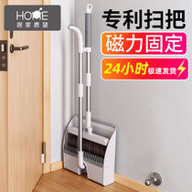 Home wish broom dustpan set combination home sweeping hair artifact broom broom Soft Hair Broom