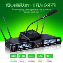 Shure one drag four wireless microphone U segment FM conference microphone Gooseneck conference desktop microphone