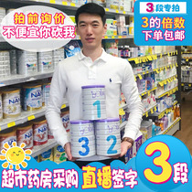 Australias local pharmacy live signed the purchase of imported bubs three-stage Belle infant 3-stage goat milk powder 800g