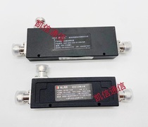 5G cavity coupler 800-3700 5db 6db 7db 10db 15db 20db power divider