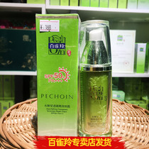 100 Nestling Water Tender for Isolation Facial Cream 50 Times Sunscreen Three-in-one Moisturizing Beauty Flawless not to remove makeup herbals