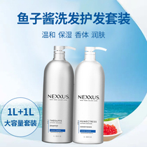 eBuy American NEXXUS caviar shampoo elastin conditioner combination 2-piece 1L