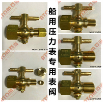 CB312-77 marine all copper plug valve pressure gauge valve M22 * 1 5 Cork switch card sleeve M20 * 1 5