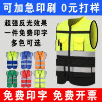  Reflective vest safety vest Sanitation worker clothes fluorescent clothing Reflective vest construction safety clothing fluorescent