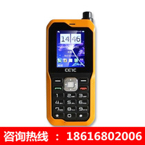 Tiantong No 1 satellite phone SC120 CLP 54 safe and private calls Mobile phone outdoor travel waterproof