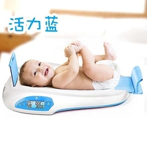 (New) Multi-function baby scale Baby weight scale Electronic scale Baby scale Height scale Baby electronic scale