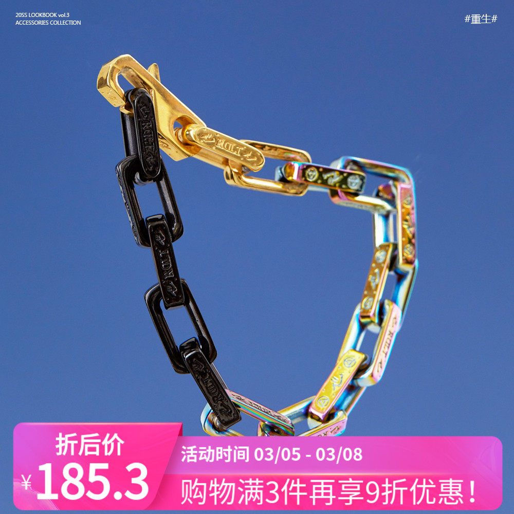 ROADLATIVE original design brand national tide jewelry seven color gradient European and American rock metal mens bracelets