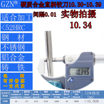 GZN tungsten steel reamer alloy reamer 10 3 10 31 10 32 10 33 10 34 10 35 10-39