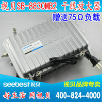 Video Bay SB-8830MB2 CATV TV signal amplifier trunk amplifier bandwidth 45-862mhz