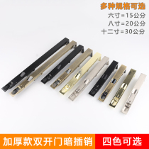 Black concealed bolt security door bolt primary and secondary door concealed type stainless steel bolt double open door heaven and earth wood door bolt
