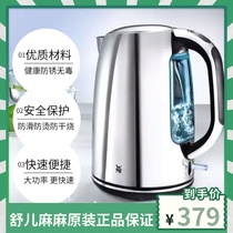 German WMF Futenbao stainless steel electric kettle Anti-burning automatic power cut large capacity Boiling Water Pot 1 6L