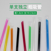 Shuangjiang disposable pearl milk tea straw Single independent plastic coarse straw Pearl fruit color large straw