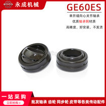 Single slit radial joint bearing GE60ES size: 60*90*44 fisheye bearing steel